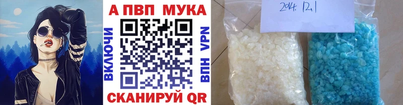 Alpha-PVP кристаллы  Темников 
