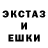 Ecstasy 280мг lerfoks