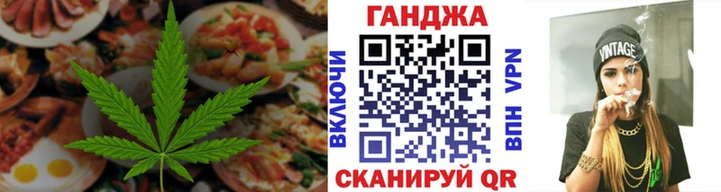 Canna-Cookies конопля  OMG вход  Темников 