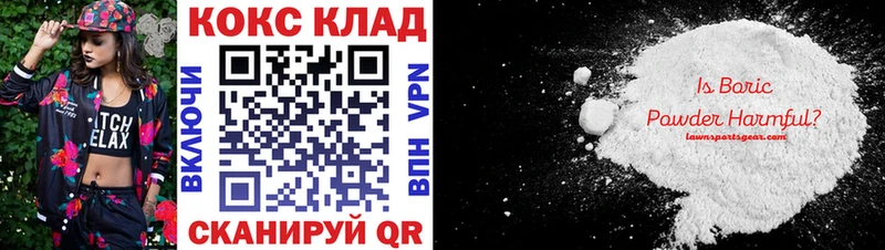 дарк нет официальный сайт  Темников  COCAIN Боливия  купить  цена 