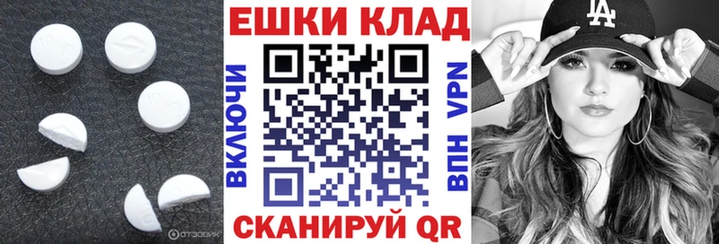цены   Темников  ЭКСТАЗИ таблы 