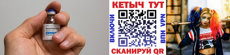 КЕТАМИН ketamine  даркнет сайт  Темников 