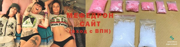 герыч Магас