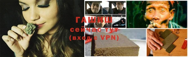альфа пвп Магадан