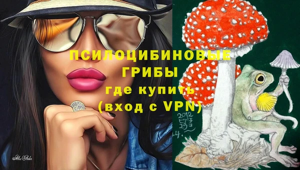 альфа пвп Магадан