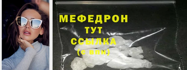 герыч Магас