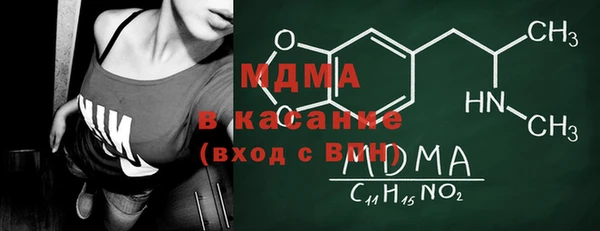 альфа пвп Магадан