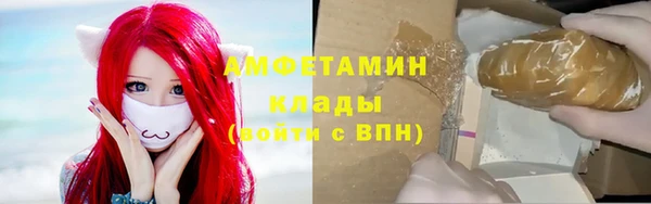 герыч Магас