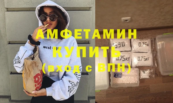 герыч Магас