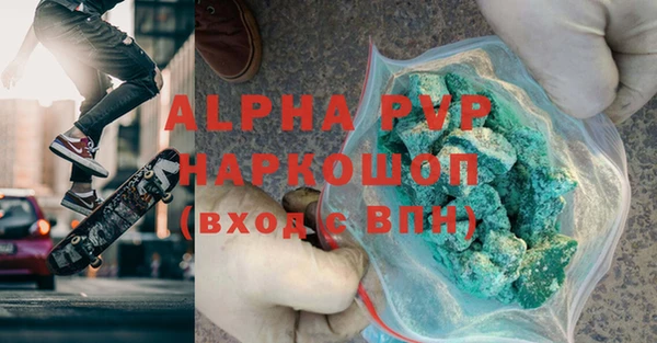 герыч Магас