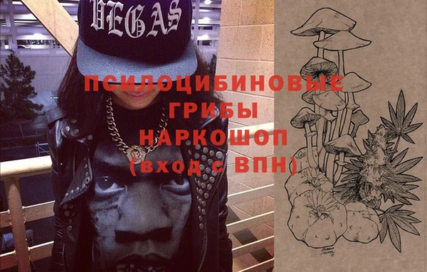 альфа пвп Магадан