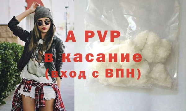 альфа пвп Магадан
