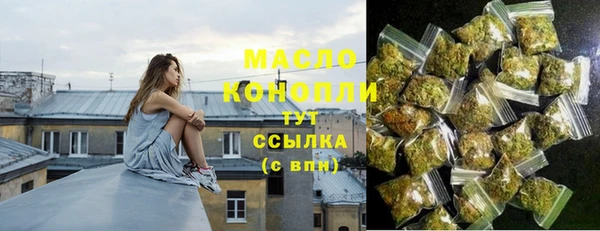 стаф Армянск