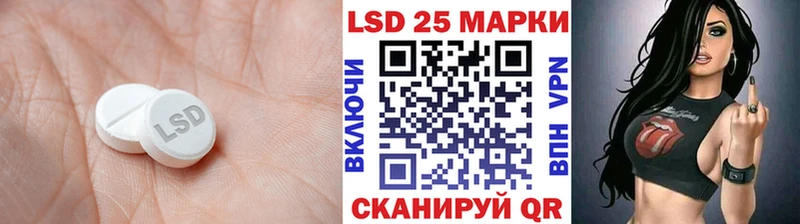 LSD-25 экстази кислота  Темников 