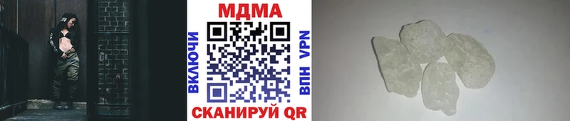 купить  цена  Темников  МДМА молли 