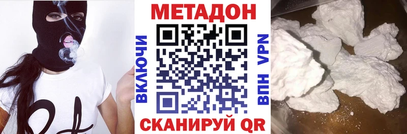 магазин продажи   Темников  Метадон кристалл 