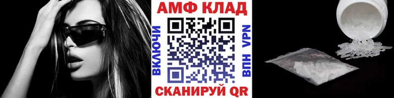 mega ССЫЛКА  Темников  Первитин кристалл 