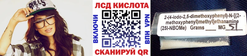 мега зеркало Темников Марки N-bome 1500мкг магазин