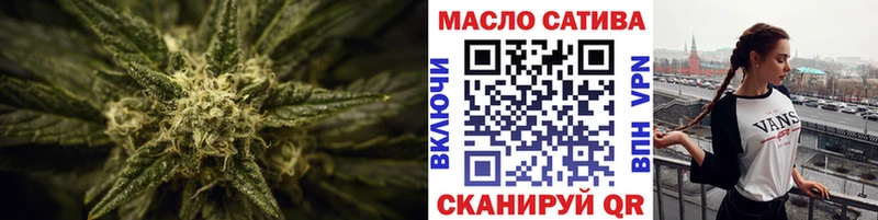 ТГК гашишное масло  Темников 