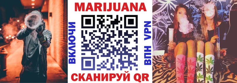 МАРИХУАНА VHQ  Темников 